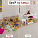 Детски комплект маса + 2 стола и 4 кутии за съхранение – мултифункционален, безопасен и компактен 4