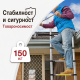 Професионална алуминиева телескопична стълба, 3.8 м, до 150 кг + чанта за пренасяне 5