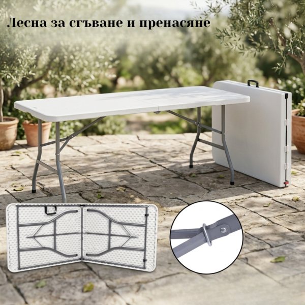 Сгъваема правоъгълна градинска маса, бяла - 180 x 69,5 x 73,5 см