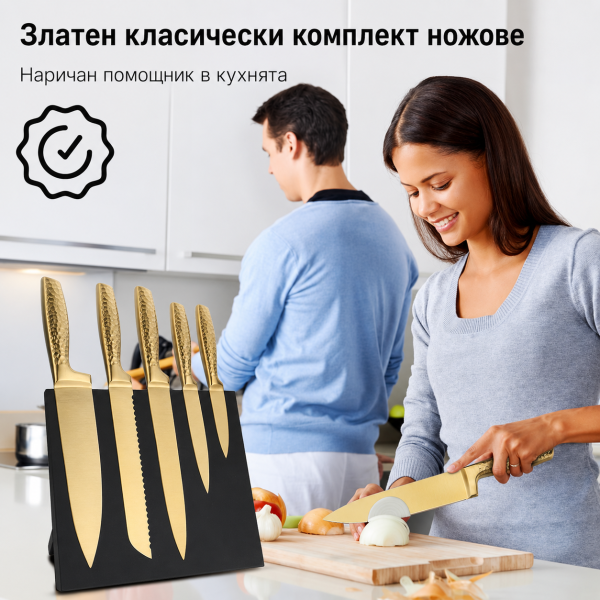 Професионален комплект ножове от неръждаема стомана, 6 части, Златист с магнитна поставка