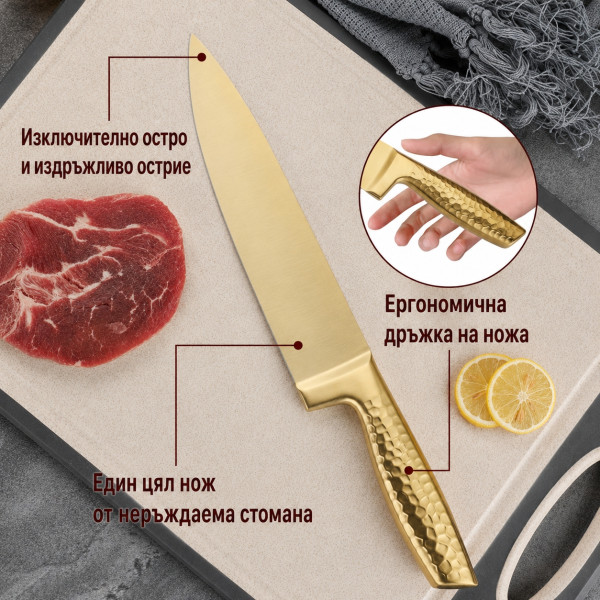 Професионален комплект ножове от неръждаема стомана, 6 части, Златист с магнитна поставка 5