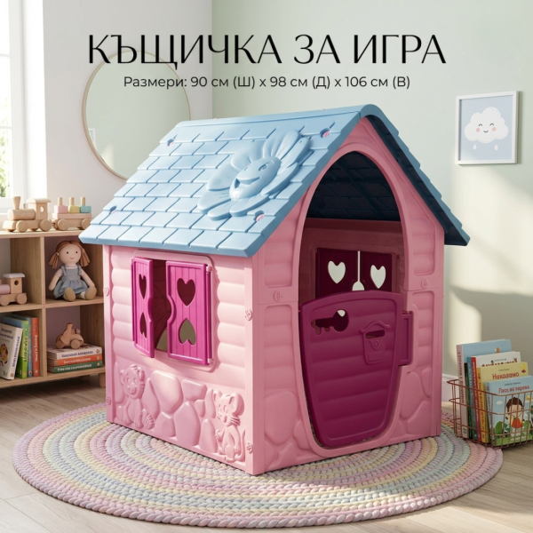 Детска къщичка за игра – Розов приказен дом с отварящи се врати и прозорци 4
