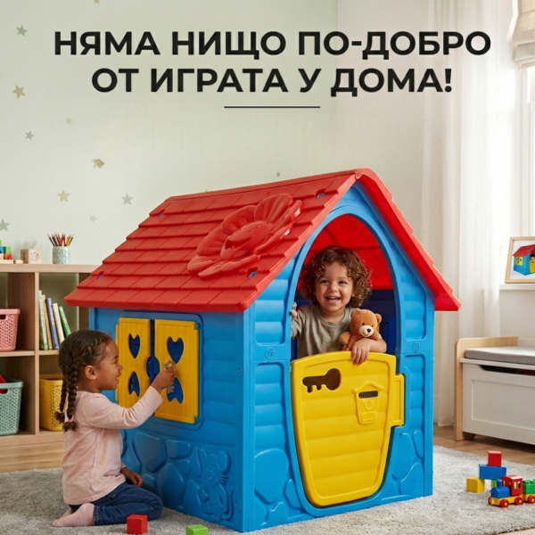 Детска градинска къщичка – Синя къща за игра на открито и закрито с отваряеми врати и прозорци 4