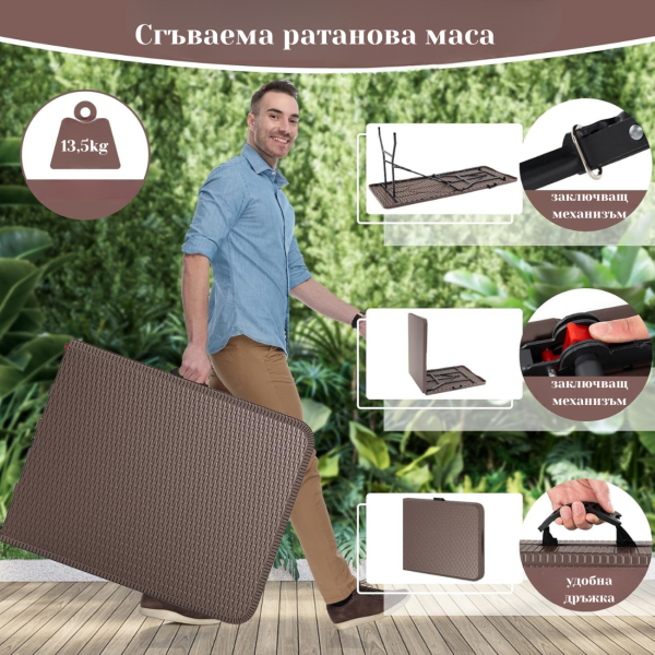 Сгъваема ратанова градинска маса 180x74x74 см – кафяв ратан, лека и удобна