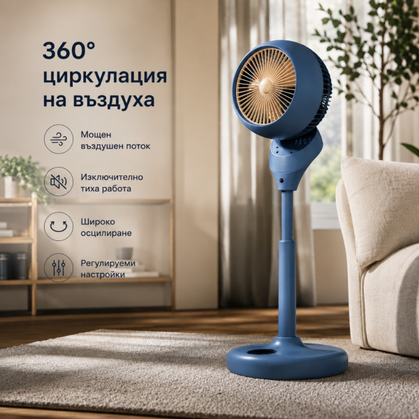Смарт вентилатор с водна мъгла, 360° циркулация на въздуха и LED дисплей – 35W