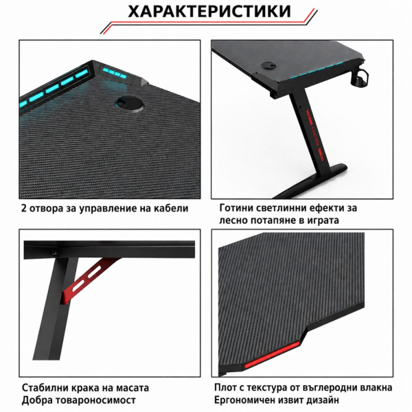 Геймърско бюро 120 см, черно - С поставка за чаша и слушалки, X-образни крака и LED светлини