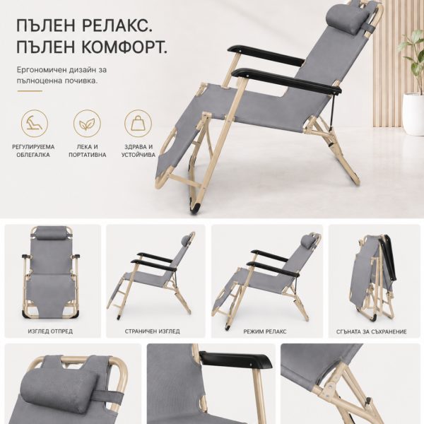Луксозен регулируем градински шезлонг с мека възглавница 178×61×25 см - Лек и лесен за съхранение