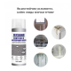 Invisible Waterproof Agent - Невидим водоустойчив уплътнител срещу течове и влага 7