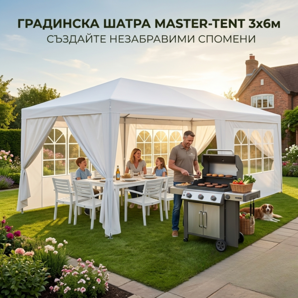 Градинска шатра 3x6 м водоустойчива - Парти палатка с 6 странични панела, прозорци и UV защита 3