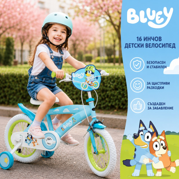 Детски велосипед Bluey 16" със спомагателни колела – светлосин, за деца 5–7 години 6