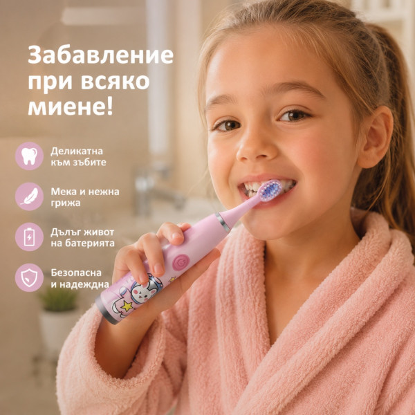 Детска електрическа звукова четка за зъби – За деца 6-9 години, меки косъмчета, розов космически дизайн 5