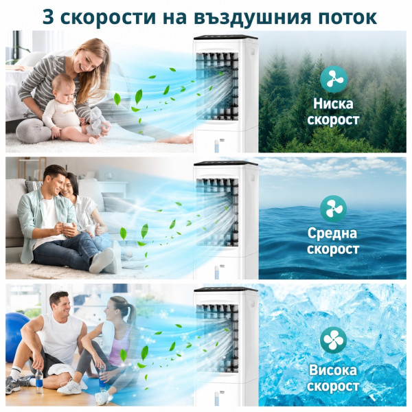 Въздушен охладител KraftWaagen KK-1011 с водно охлаждане, 5.5L резервоар, 3 скорости, таймер и дистанционно управление 5