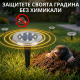 Соларна LED лампа 2в1 с репелер против къртици – Ефективна защита и градинско осветление 4