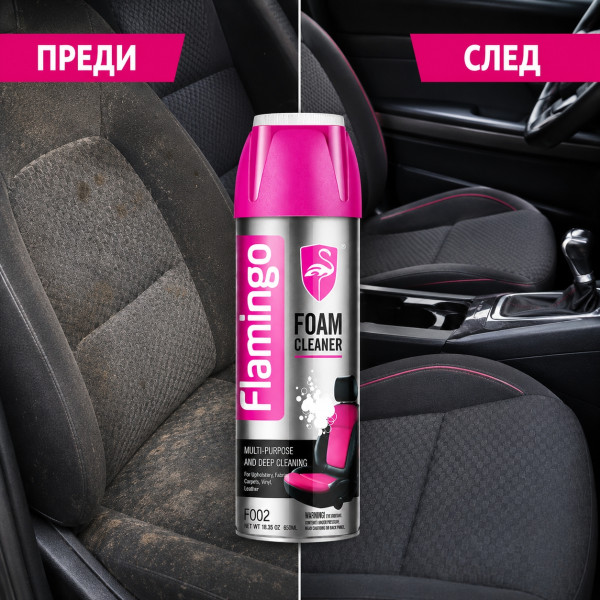 Спрей пяна за почистване на текстилни и велурени автоседалки Flamingo F002 6