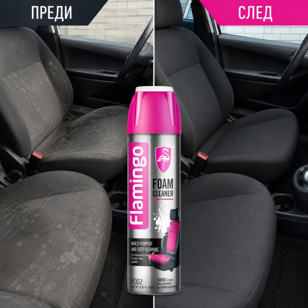 Спрей пяна за почистване на текстилни и велурени автоседалки Flamingo F002 7
