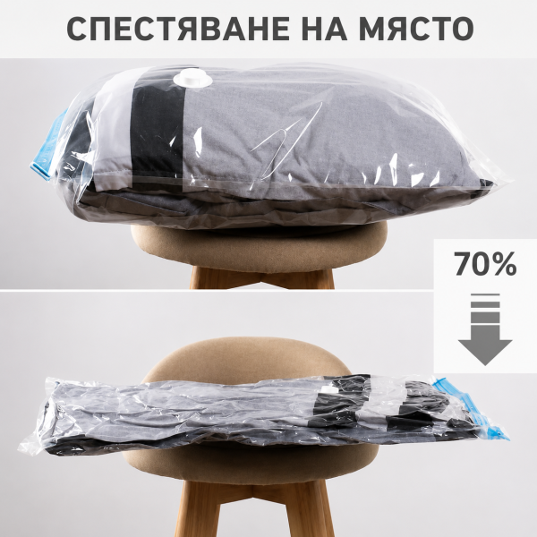 Комплект 12 вакуумни торби за съхранение 110x110 см с ръчна помпа – спестяват до 70% място 3
