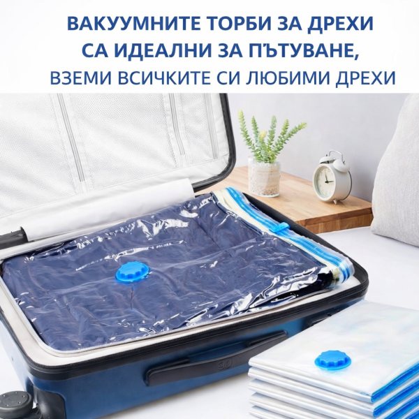 Вакуумни торби за съхранение с ръчна помпа – комплект 15 части, спестяват до 70% място