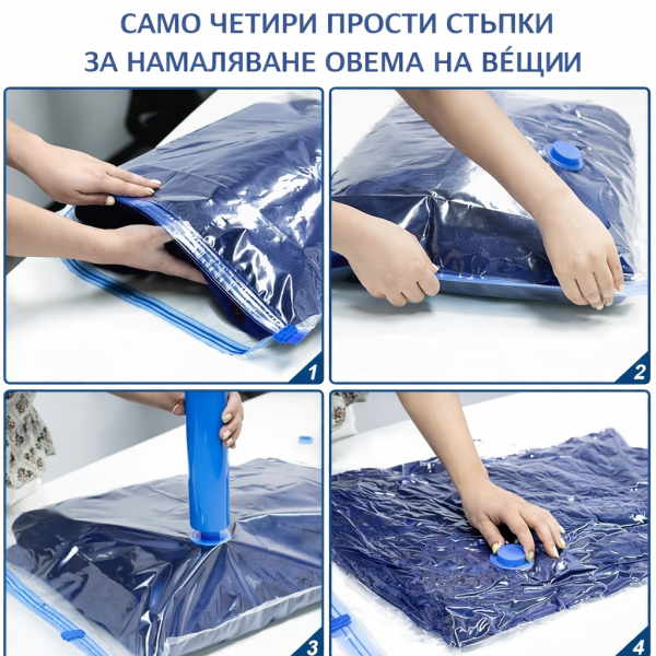 Вакуумни торби за съхранение с ръчна помпа – комплект 15 части, спестяват до 70% място 5