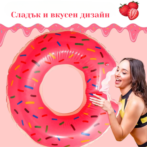 Надуваем плажeн пояс „Розова поничка“ – 90 см за летни забавления във вода 5