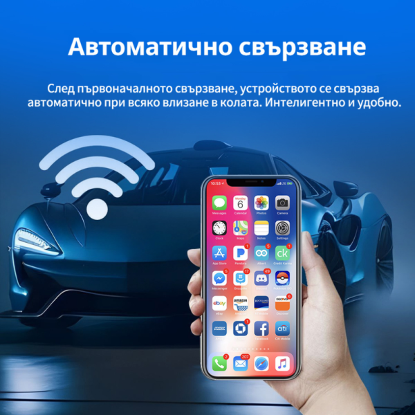 Безжичен адаптер Wireless CarPlay & Android Auto – Plug & Play, Bluetooth 5.0, USB/USB-C