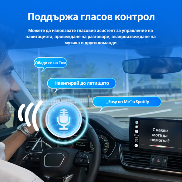 Безжичен адаптер Wireless CarPlay & Android Auto – Plug & Play, Bluetooth 5.0, USB/USB-C 5