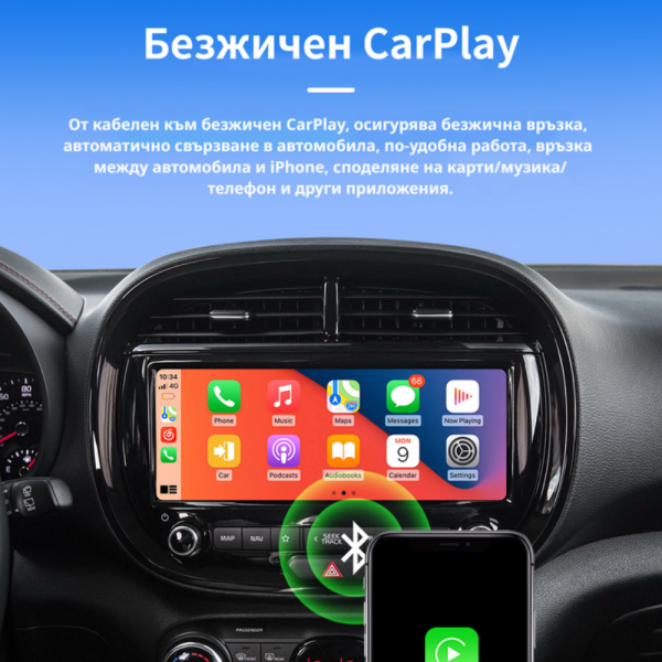 Безжичен адаптер Wireless CarPlay & Android Auto – Plug & Play, Bluetooth 5.0, USB/USB-C