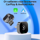 Безжичен адаптер Wireless CarPlay & Android Auto – Plug & Play, Bluetooth 5.0, USB/USB-C 8