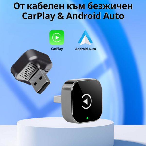 Безжичен адаптер Wireless CarPlay & Android Auto – Plug & Play, Bluetooth 5.0, USB/USB-C 8