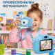 Детски цифров фотоапарат 1080P  – Идеалният подарък за малки фотографи - син 3
