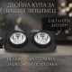 Двойна купа за домашни любимци, с неръждаеми купички и противоплъзгаща силиконова основа 4