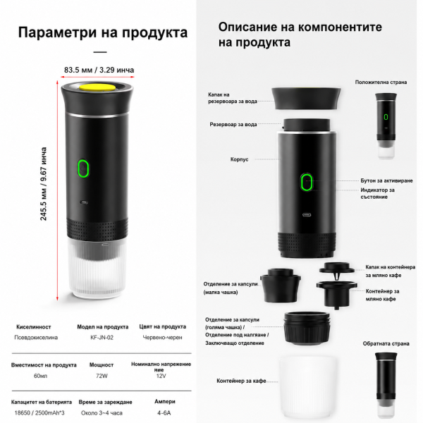 Преносима еспресо машина 3 в 1 с USB зарядно, 20 бара – мини кафемашина за капсули и мляно кафе за автомобил, офис и къмпинг 6