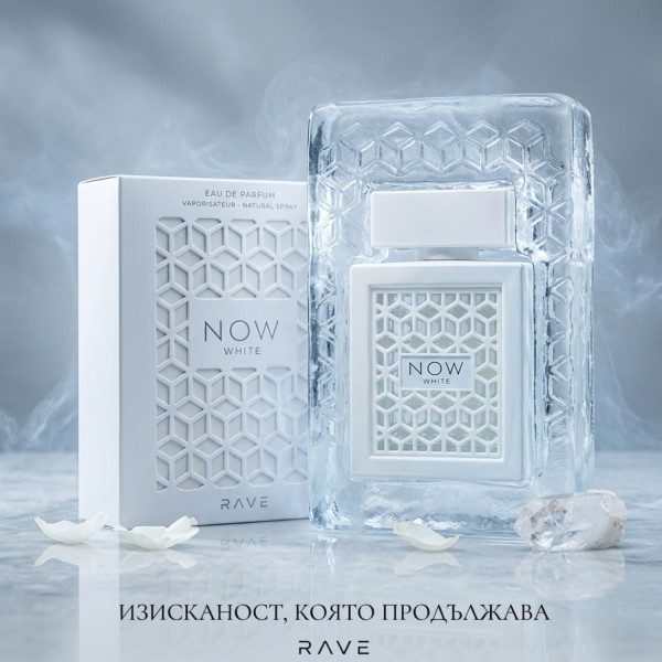 Rave Now White EDP 100 мл – свеж унисекс аромат с цитрусови и дървесни нотки
