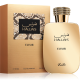 Rasasi Hawas Elixir EDP 100 ml – Интензивен аромат за него и нея с мента, ванилия и кехлибар 6