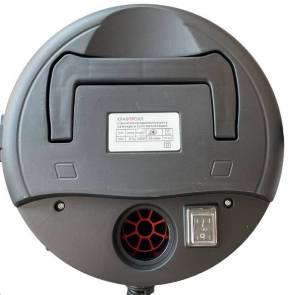 Прахосмукачка KraftRoyal 601-B20 за сухо и мокро почистване - 1200W, 20L, неръждаем резервоар, функция издухване
