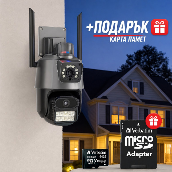 Двойна Smart WiFi безжична IP 6MPX камера,LED,4К Ultra HD IP01 + Подарък карта памет 64ГБ FS-23124 1