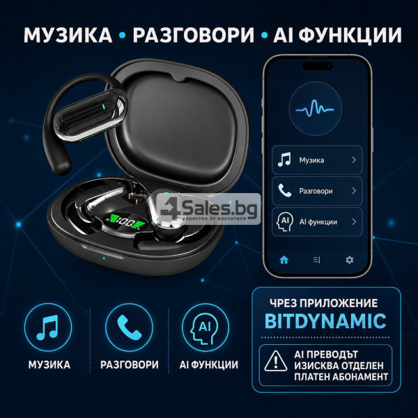 Безжични Bluetooth слушалки YYK-Q16S с дисплей и AI функции, черни 3