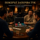 Класически покер комплект с 300 керамични чипа, алуминиев куфар, 2 тестета карти, зарове и дилър бутон 2