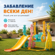 Детска пързалка с люлка 4 в 1 – 160 см, баскетболен кош и топка, стабилна PE конструкция за дом и градина 2