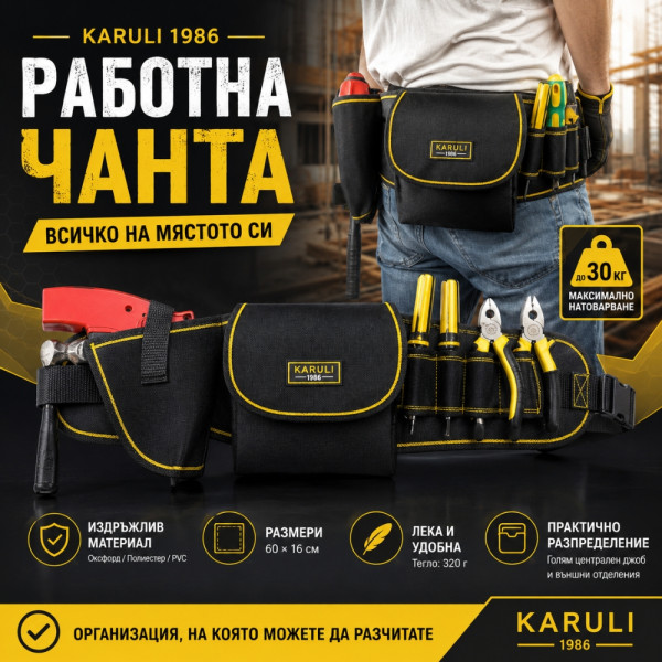 Хидравличен крик тип "Крокодил" 2.5T  + Подарък работна чанта 3
