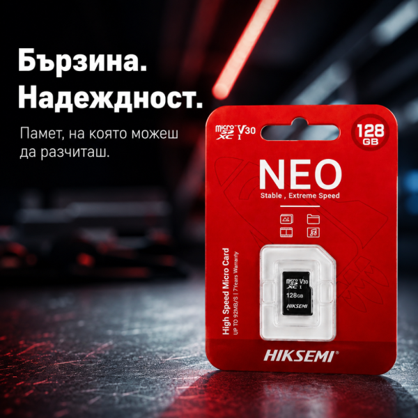 HIKSEMI NEO 128GB – Карта памет за IP камери, видеонаблюдение, Smart Home, фотоапарати и екшън камери, до 92 MB/s