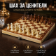 Дървен комплект 3 в 1 – Шах, дама и табла със сгъваема дървена кутия и фигури 4