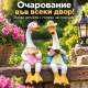 Декоративни градински фигурки чифт влюбени патици 2 бр. – Реалистична украса от смола за двор, градина, тераса и балкон 2
