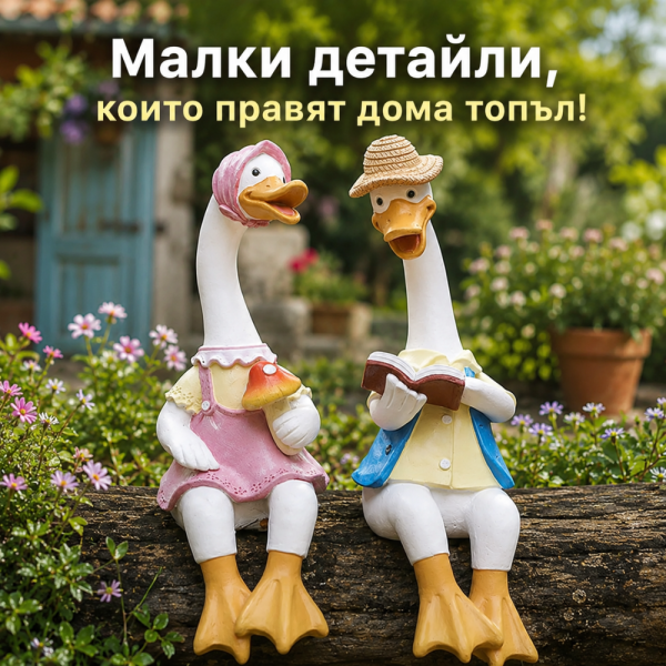 Декоративни градински фигурки чифт влюбени патици 2 бр. – Реалистична украса от смола за двор, градина, тераса и балкон 4