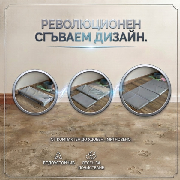 Охлаждаща гел подложка за кучета XXL 110 × 70 см – Сгъваема, водоустойчива и самоохлаждаща се