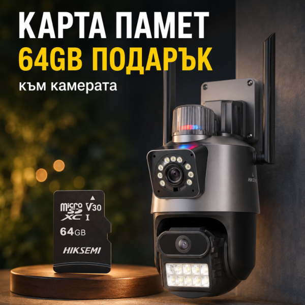 Двойна Smart WiFi безжична IP 6MPX камера 15108 + Подарък Карта памет HIKSEMI NEO 64GB 24369