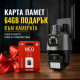 Двойна Smart WiFi безжична IP 6MPX камера 15108 + Подарък Карта памет HIKSEMI NEO 64GB 24369 2