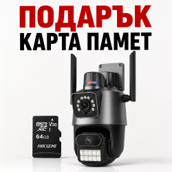 Двойна Smart WiFi безжична IP 6MPX камера 15108 + Подарък Карта памет HIKSEMI NEO 64GB 24369