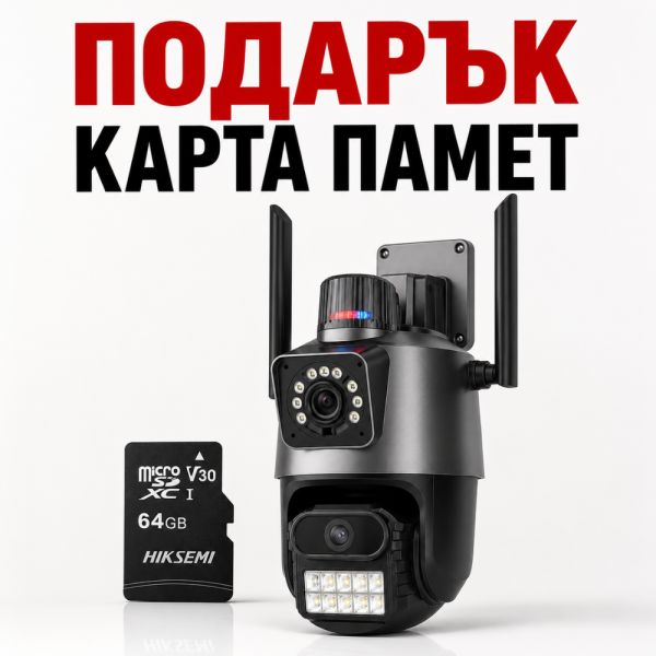 Двойна Smart WiFi безжична IP 6MPX камера 15108 + Подарък Карта памет HIKSEMI NEO 64GB 24369 1