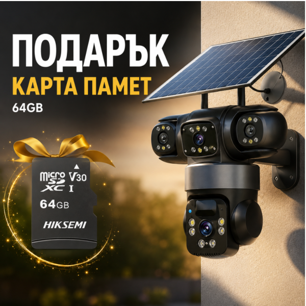 Соларна камера Lylu 4G със SIM и 4 лещи 22647 + Подарък Карта памет HIKSEMI NEO 64GB 24369 3