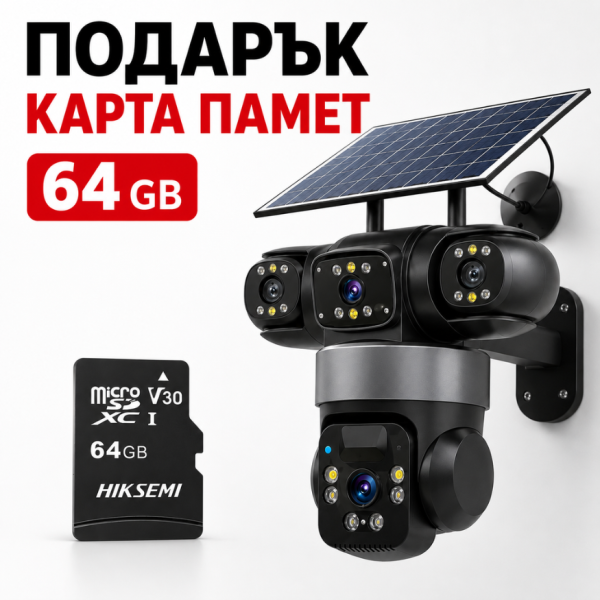 Соларна камера Lylu 4G със SIM и 4 лещи 22647 + Подарък Карта памет HIKSEMI NEO 64GB 24369 1